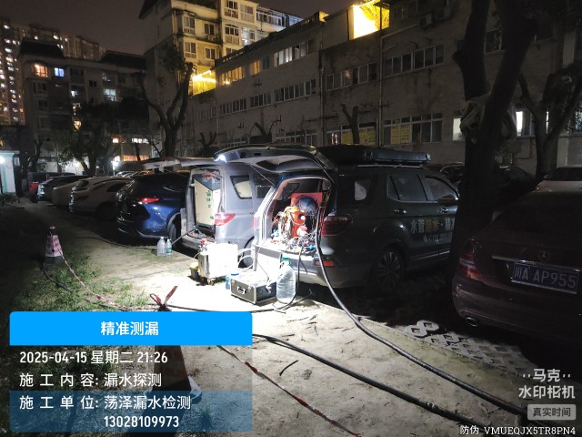 新平彝族傣族自治县消防水管漏水检测维修公司电话